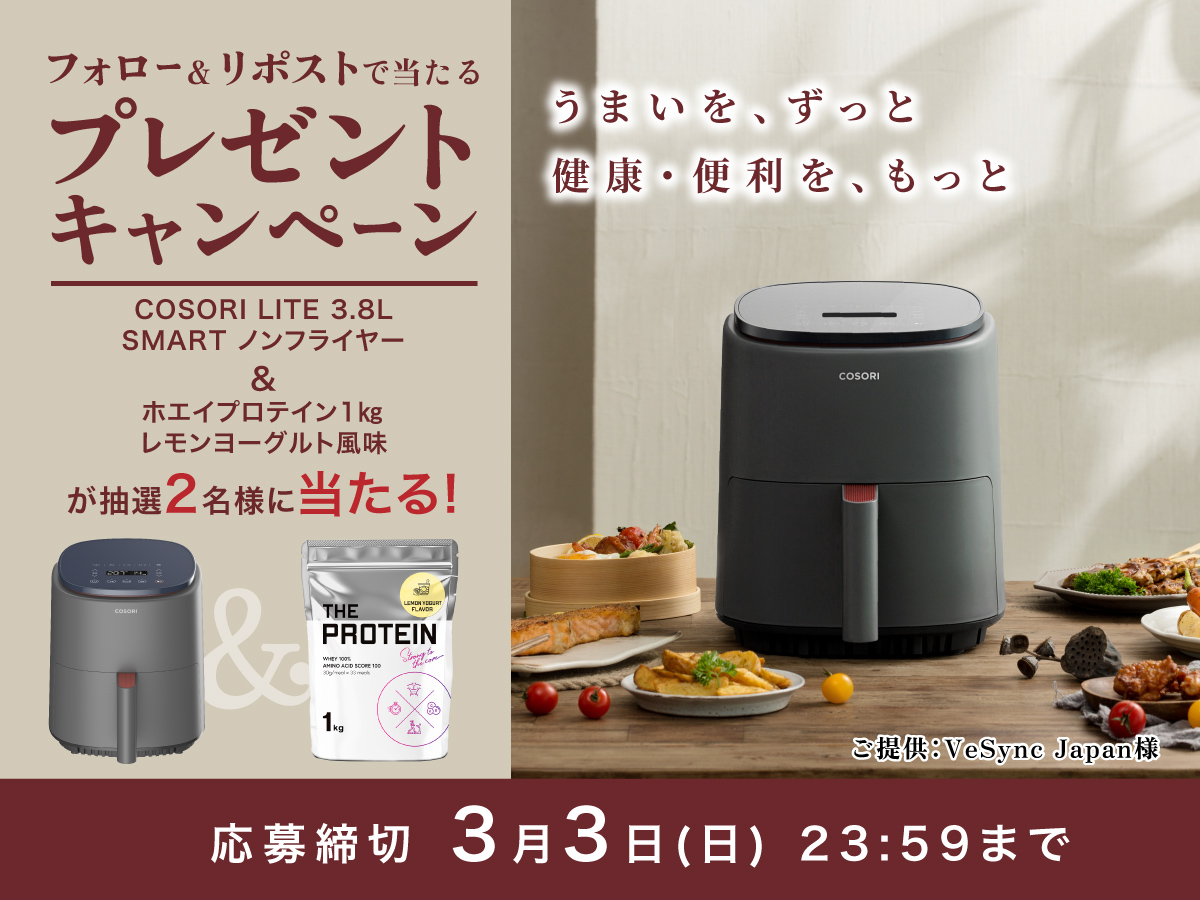 THE PROTEIN【ザプロ】公式 tweet media