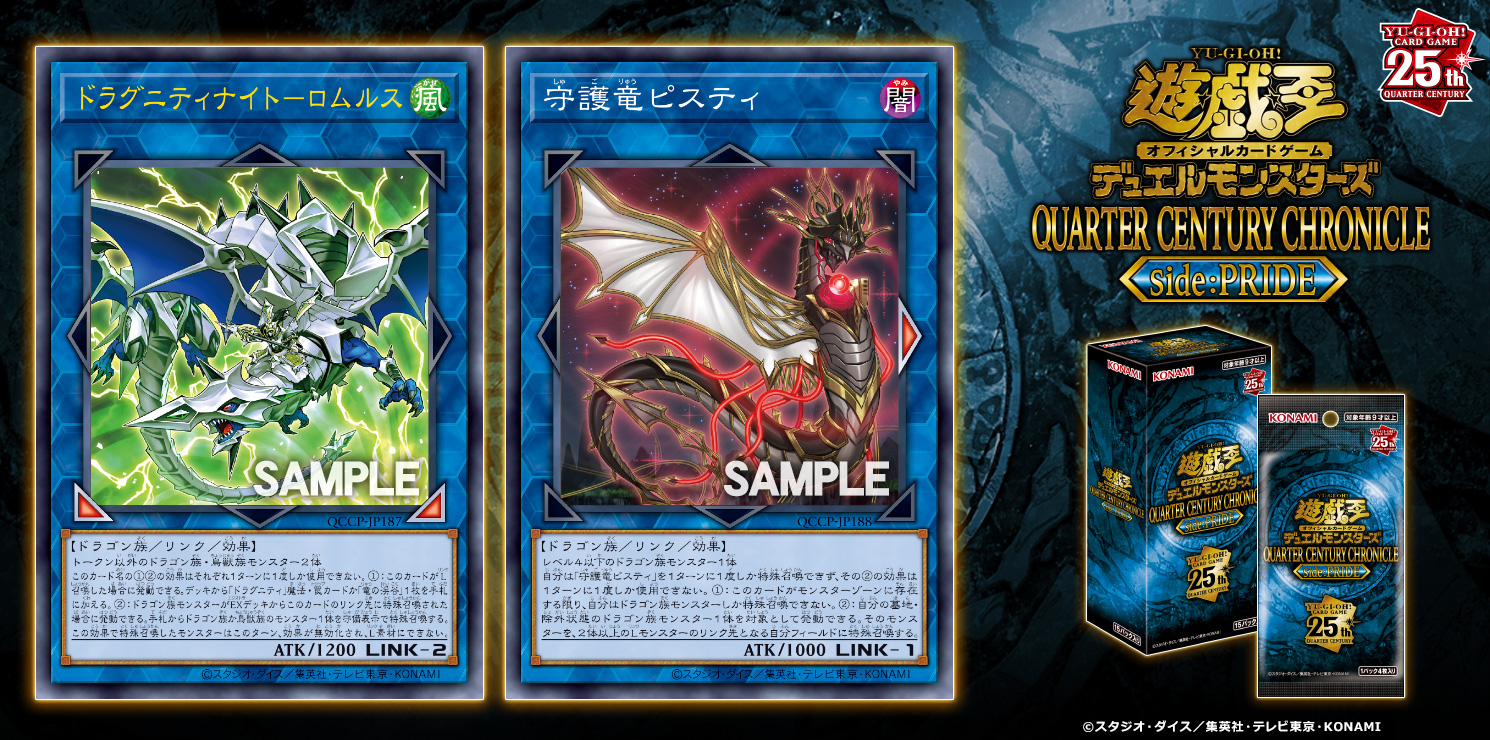 公式】遊戯王OCG on X: 公式】遊戯王OCG on X: