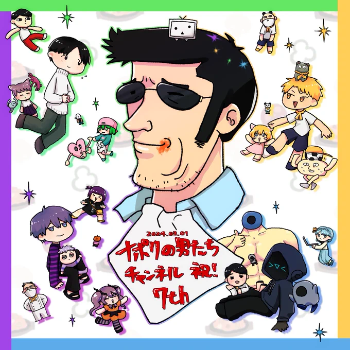 いつも最高の配信をありがとうございまーーーす!!!!!!!🐧🎃🎉🍝👏🐼🐍

#ナポリの男たちch7周年 