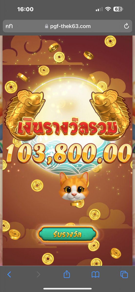 ทุน15,000 + 114,470 ไปเล่นอาแป๊ะ  วัดซื้อเบท100(5k)  20x20 แตกมา103,800!!   จุกมากก

เดี๋ยวมาแจก10k++ รีรอเบยย
💚 member.allinvip88.com/customer/regis…

#รับปั่นสล็อต #รับปั่นบาคาร่า #สล็อต  #แจกเงิน  #แจกเครดิต #สล็อตpg