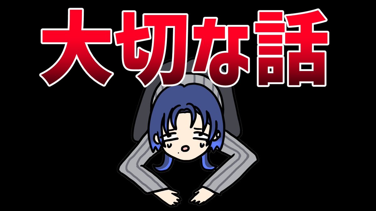 hiodoshiao's tweet photo. ＼今日は3回行動／

- - - - -५🖋️

😩18：00 大切な話
https://t.co/hFQh3aL3h2
😄22：00 かなた先輩とコラボ
https://t.co/EE3aWJw6Iq
🥳23：30 誕生日カウントダウン
https://t.co/qoQDZhNlbC

- - - - -५🖋️ https://t.co/pytVxMrXAp