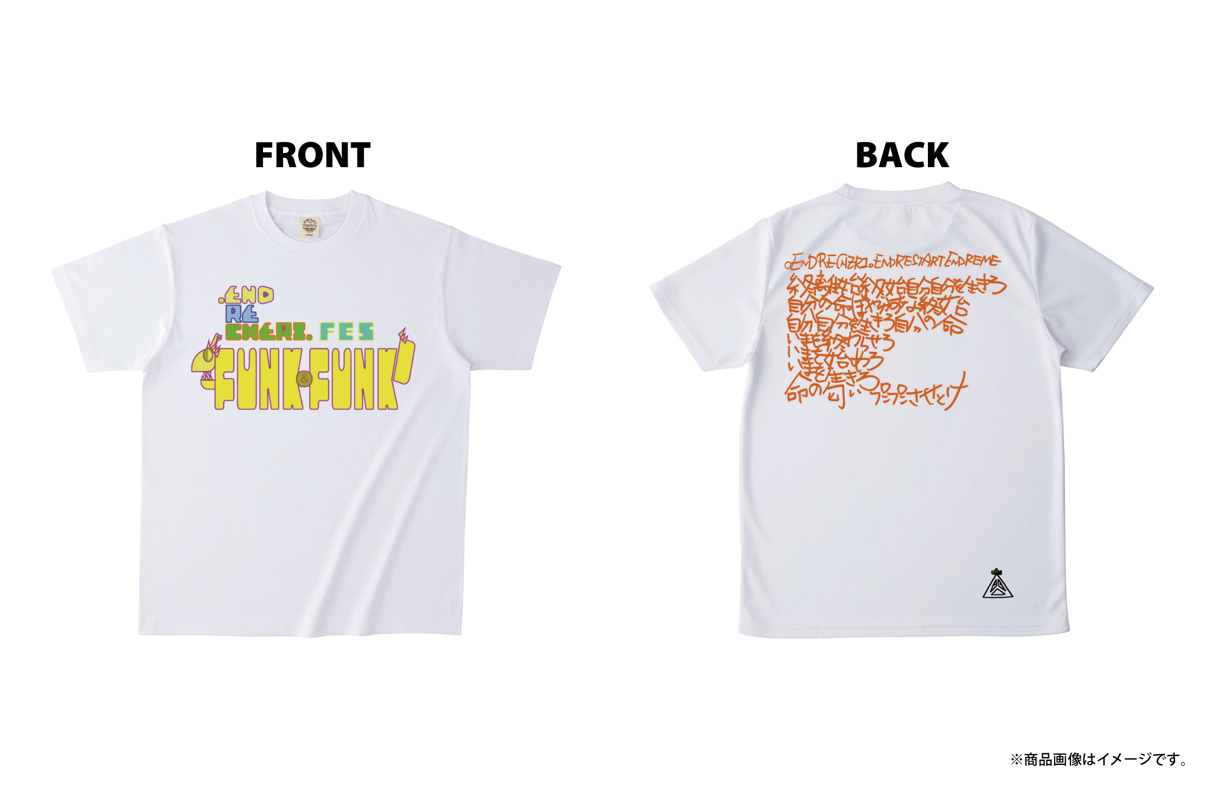 △堂本剛着6月ブンブブーン実際着用ビッグ紫TシャツENDRECHERIヒフミヨ