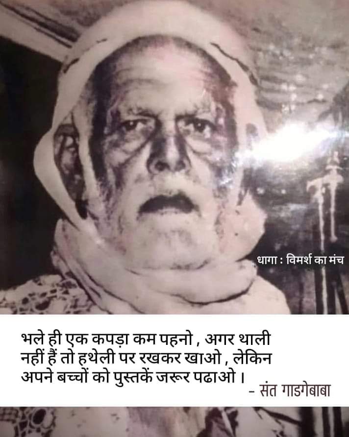 dhaga365's tweet photo. https://t.co/ev6dHl99yd