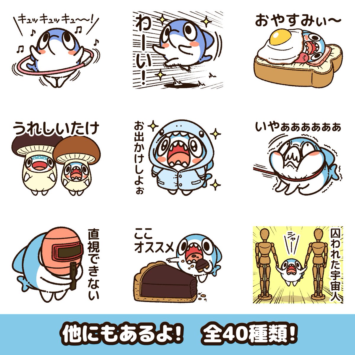 『#ちいさめ』の新作LINEスタンプが出たよー!

ゆるく過ごすちいさめ達が癒しをお届けするよ!
https://t.co/xAXoInNBuZ 