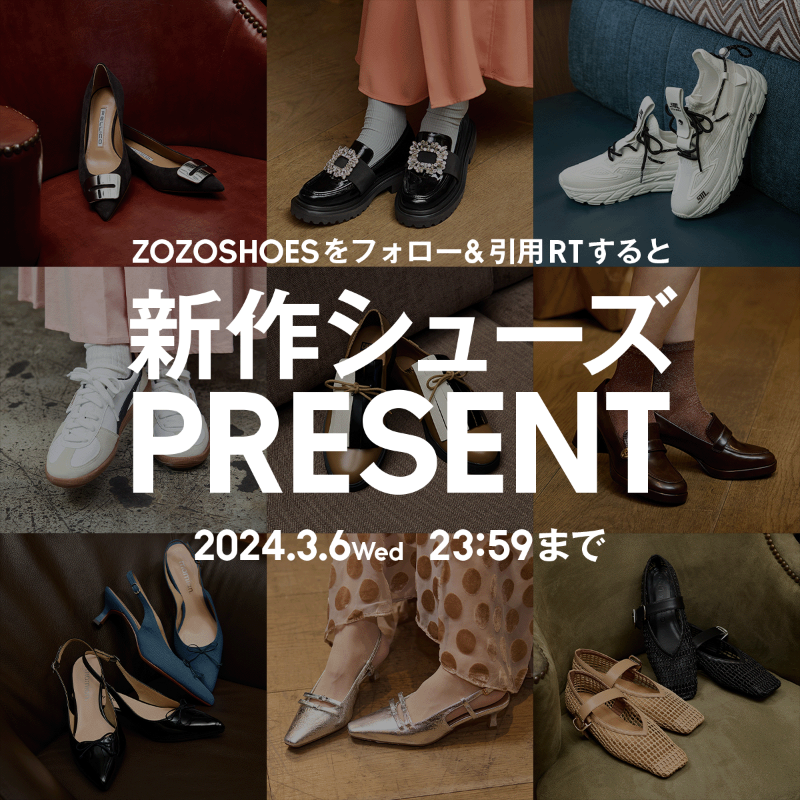 ZOZOSHOES2020's tweet photo. モデル宮城舞が着こなす！
新作シューズの履き回しスタイリングをご紹介✨

掲載中のシューズをプレゼント！？

応募方法
①ZOZOSHOESをフォロー
②以下特設ページに掲載中のシューズの中から欲しいシューズをこの投稿の引用RTに記載

応募は3/6(水) 23:59まで

詳細はこちら
https://t.co/iVpoLzm7fI https://t.co/WNBzwEV6q0