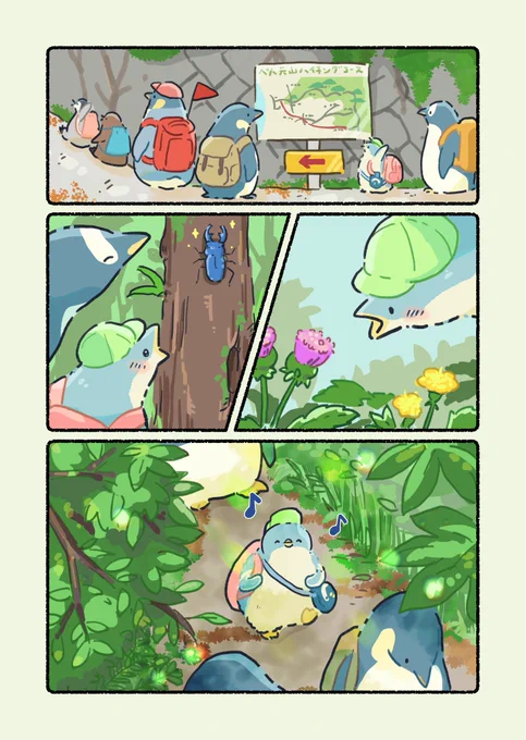 初めてのハイキング🐧🔰(1/2) 