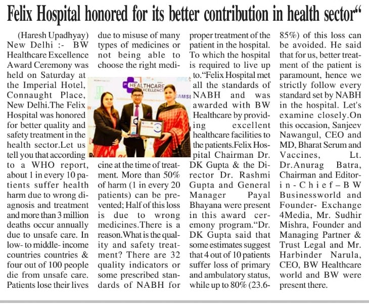 Felix Hospital honored for its better contribution in health sector -

#pressrelease #treatment #healthcaresector #achievement #awardwinning #FelixHospital