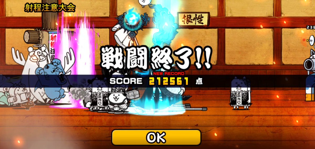 ☆chronicle☆ on X