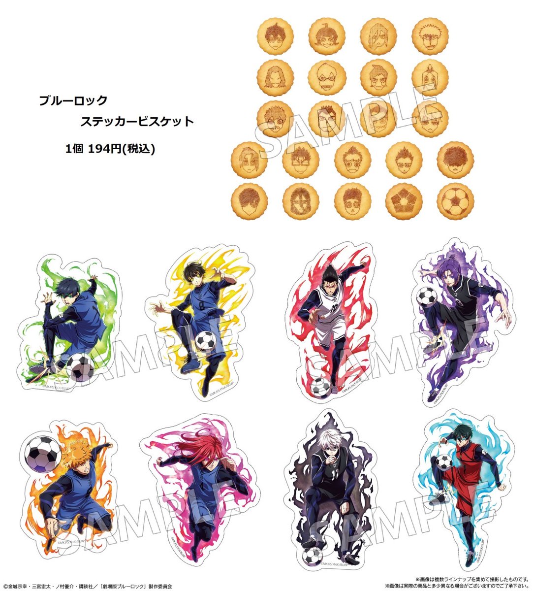 株式会社アニメイト on X