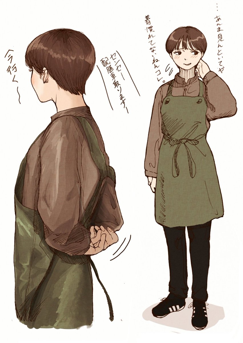 YARUSE_NAIKO's tweet photo. 犬島センセ(23) https://t.co/v1Pa12EGSw