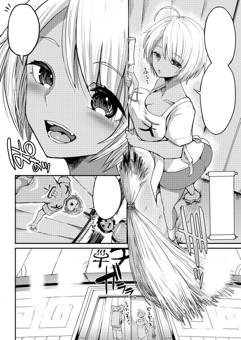 遅くなりましたが今回コミック真激2024年4月号にて掲載していただきました作品になります!女性限定温泉宿でバイトできることになった主人公のラッキースケベな展開にご期待ください! 