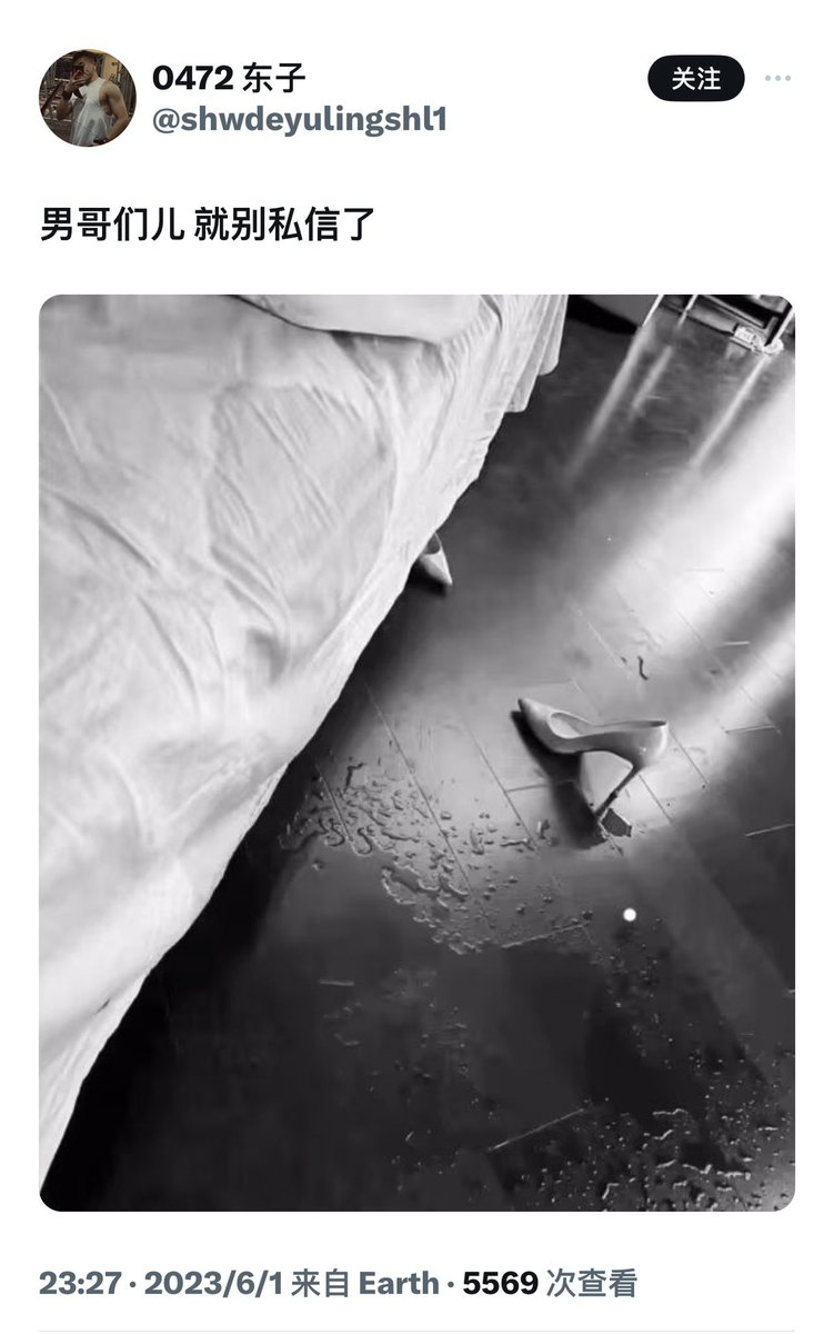 炸洋芋加折耳根 tweet media