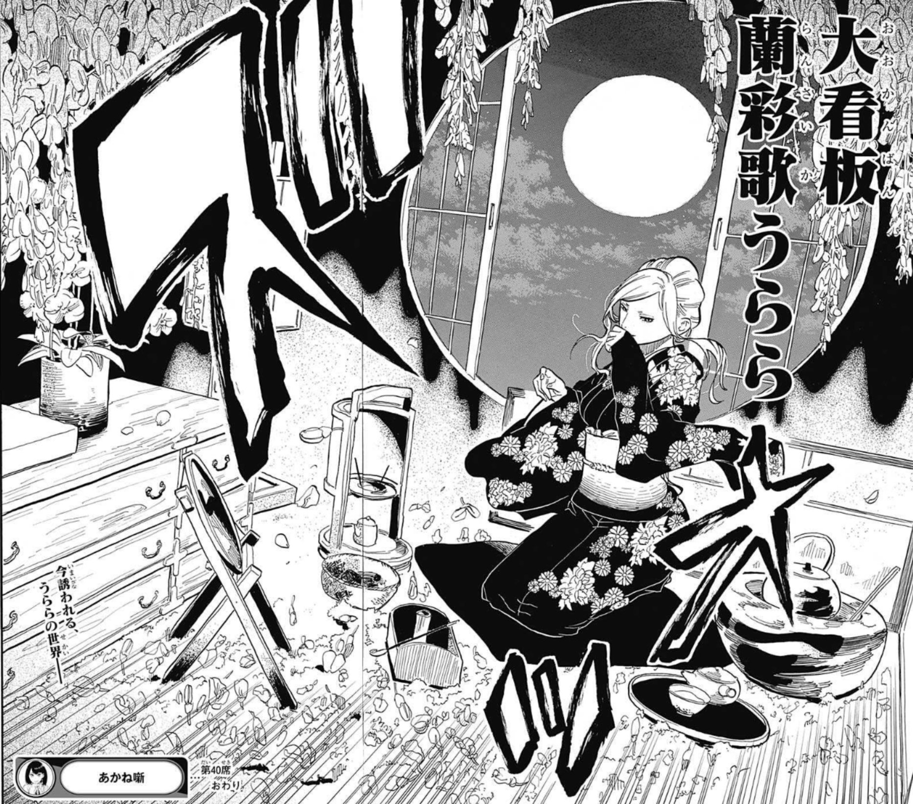 ましまろ on X: 