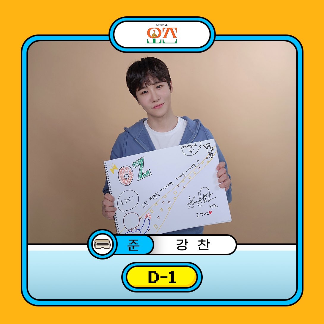 _musical_oz's tweet photo. #뮤지컬 #오즈

🤖
오즈로 모험을 떠나기까지,
D-1💫

준 役 #강찬

𝟐𝟎𝟐𝟒.𝟎𝟐.𝟐𝟕~𝟎𝟒.𝟐𝟖
대학로 𝐓𝐎𝐌 𝟐관

#뮤지컬오즈 #Musical_OZ https://t.co/D3zvYn7lok