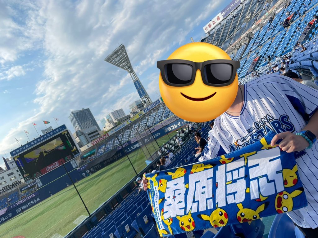 baymh77's tweet photo. ビールか氷結飲んで喉潰してます笑
1人観戦もちょいちょい行くので共に喉潰して応援してくれる人欲しいです！

 #Twitter上にいるベイスターズファン全員と繋がるのが密かな夢だったりするのでとりあえずこれを見たベイスターズファンはRTもしくはフォローしていただけると全力でフォローしに行きます https://t.co/zukm3qrvtC