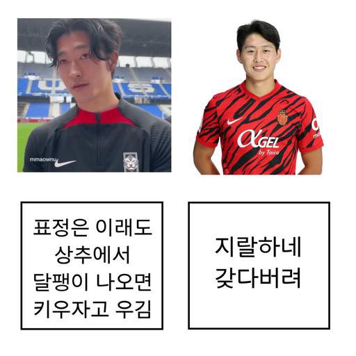 지랄하네
갖다버려
다시봐도 개처웃기네