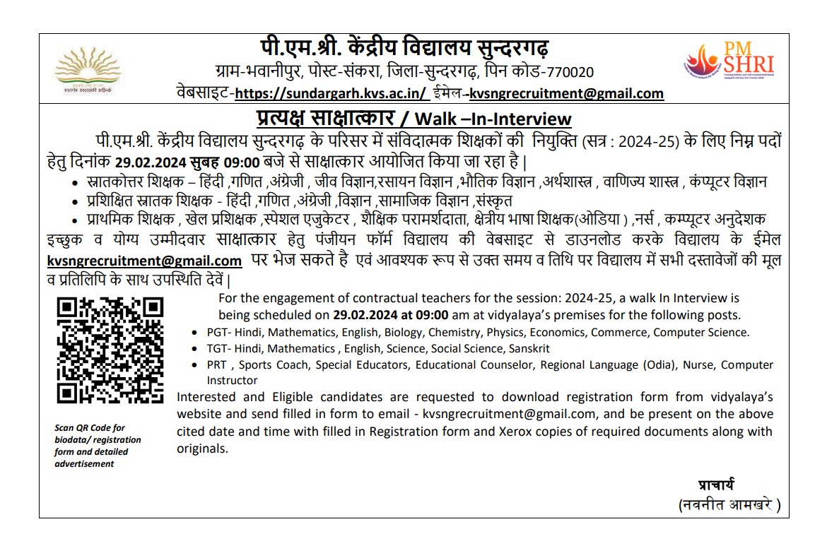 KSundargarh's tweet photo. Walk in Interview for Part time Contractual Teachers at PM SHRI KV Sundargarh for the Session 2024-25 to be held on 29.02.2024.
@KVS_HQ 
@EduMinOfIndia 
@KVSROBBSR https://t.co/Xd7TJXeZ3t