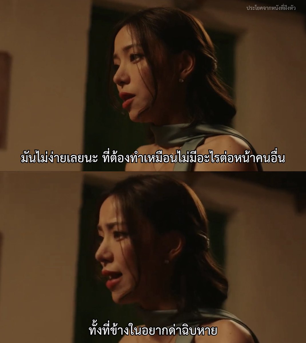 ภายนอก : ไม่เป็นไรจ๊ะ
ภายใน : เย็ดแหม่ชาติเปรต!!!

- The Outing -