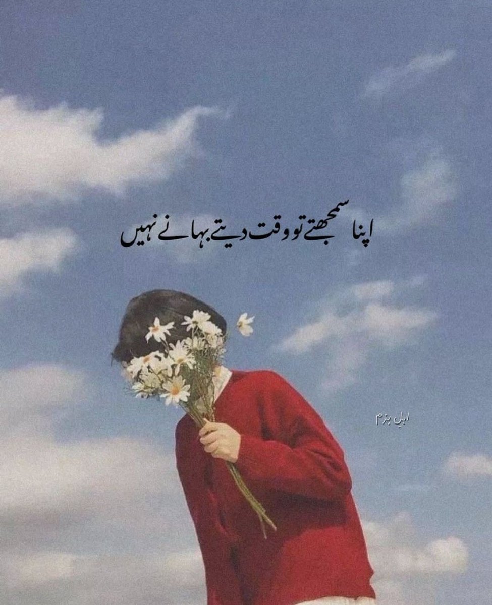 Assalam o alikum ⚘️
Good morning X family 😇
Have a good day ✨️