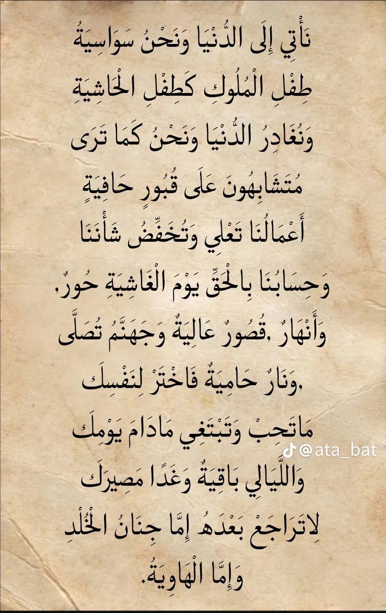 raadalsaaydei's tweet photo. https://t.co/w8unYiGKVV