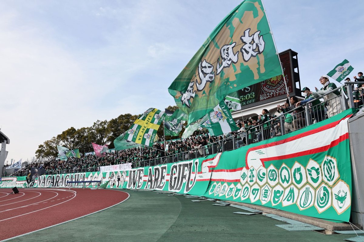 ouji_27's tweet photo. 開幕！
最高の応援ありがとうございました🤝🟢
もっともっと頑張ります。
#FC岐阜
#河波櫻士 https://t.co/7wYZECsb8Y