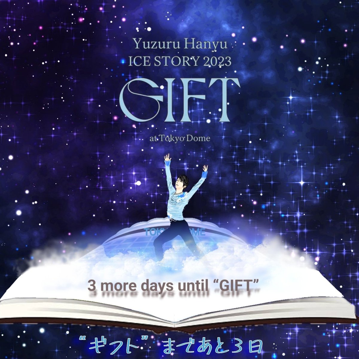 sora_akoshime's tweet image. 素晴らしかったあのショーから
もう1年！
今日はCSで!!
感動が蘇ります🥹
#武部聡志 
#東京フィルハーモニー交響楽団
#MIKIKO
#ELEVENPLAY
#Rhizomatiks 

#GIFT_tokyodome
去年のGIFTまでのカウントダウンイラストです😌👇懐かしい...