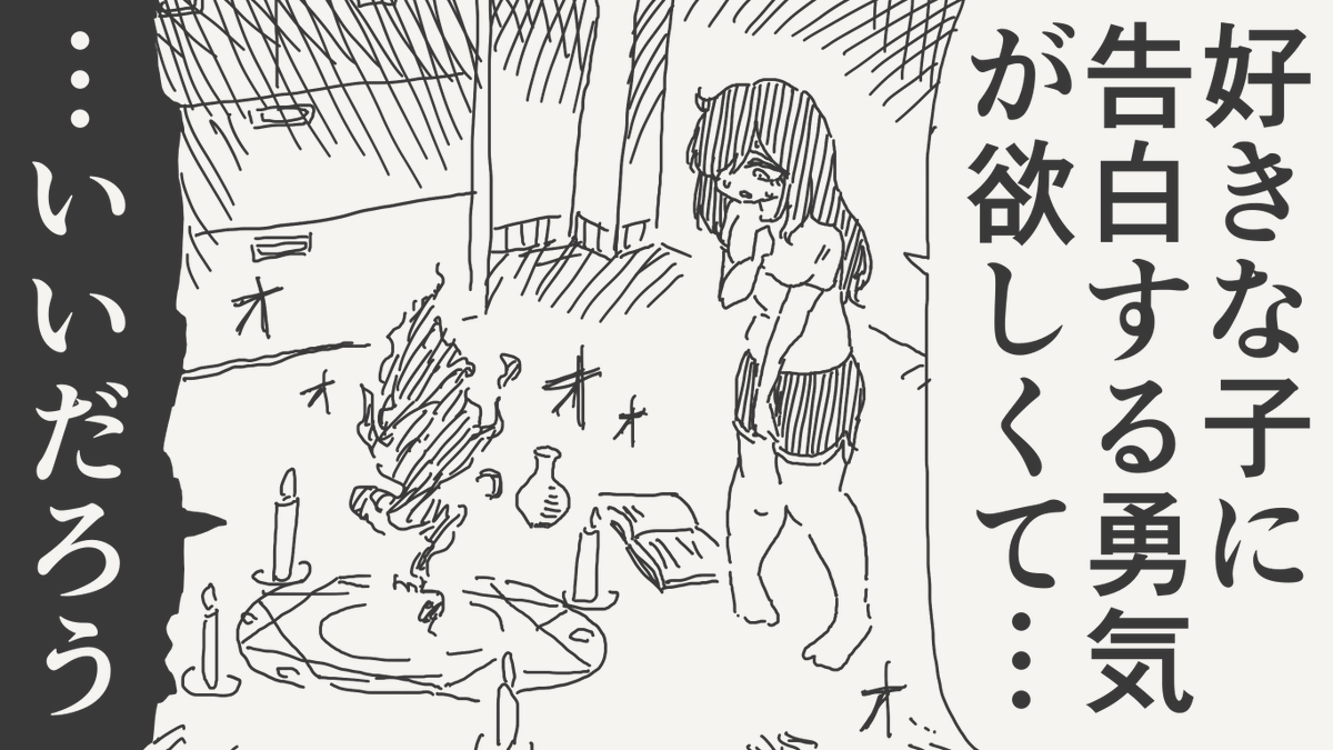 horideiyasumi's tweet photo. 闇人格の絵です。 https://t.co/sYoJBvB80K