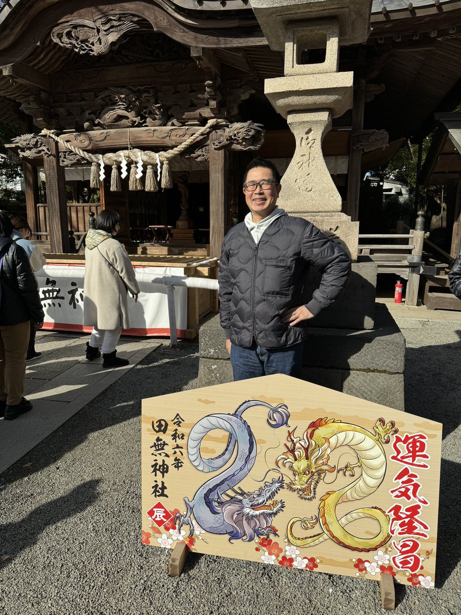 25bansan's tweet photo. テレビ番組を観て感化され、#田無神社 に行って来ました。
辰年の今年、#五龍神 様が祀られるこちらの神社は運気が上がる神社として紹介されていました。
私のおみくじの結果では「青龍様」。ちゃんとお参りして芸事、お仕事へのパワーを頂きました。
#西東京市 https://t.co/lecw5DcwzU