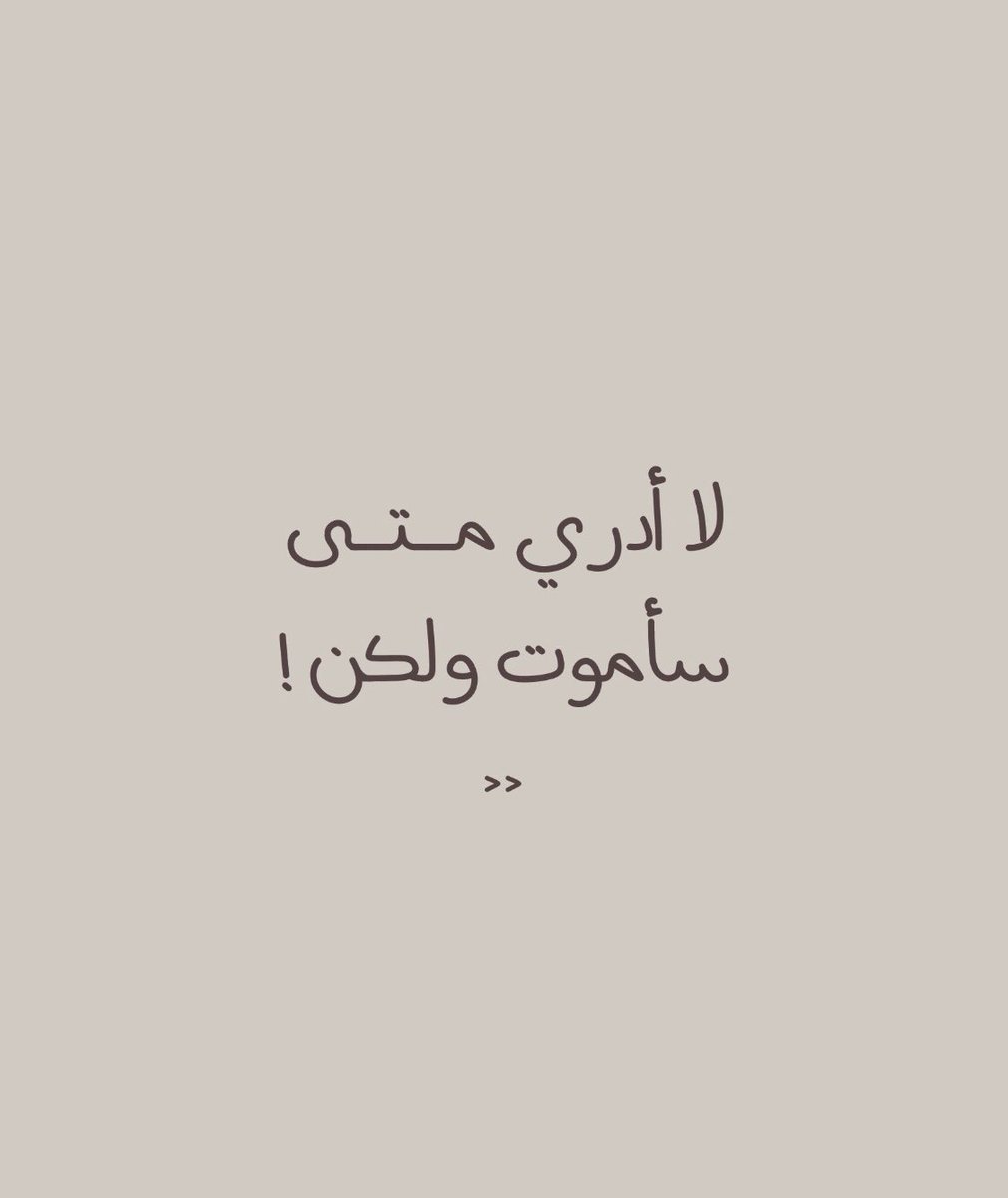 ‏Rimas Alolyani tweet media