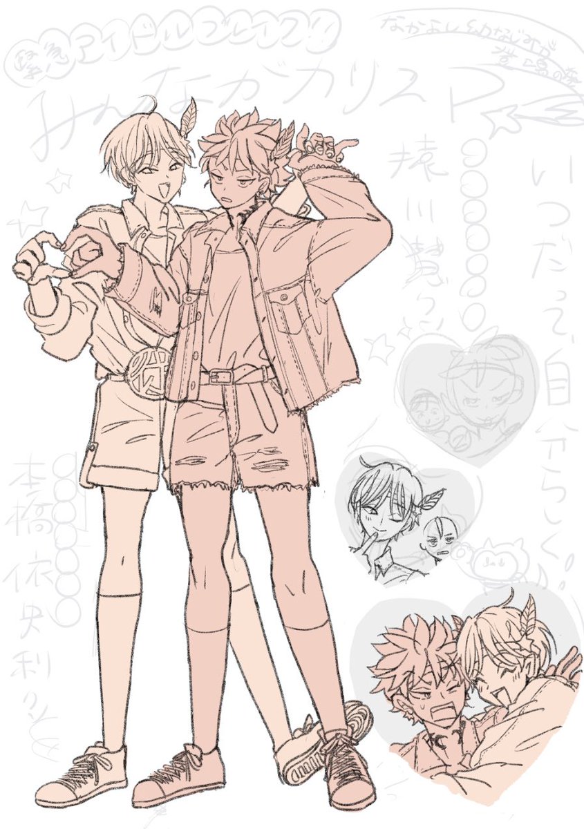 saemae (@saemae10) on Twitter photo 