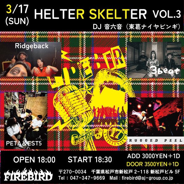 PETAandEST5's tweet photo. 【ライブ情報】

3/2(土)@高円寺ShowBoat
"雛祭り前に音祭り"

3/17(日)@新松戸FIREBIRD
"HELTER SKELTER VOL.3" https://t.co/BmmBJXuqVJ