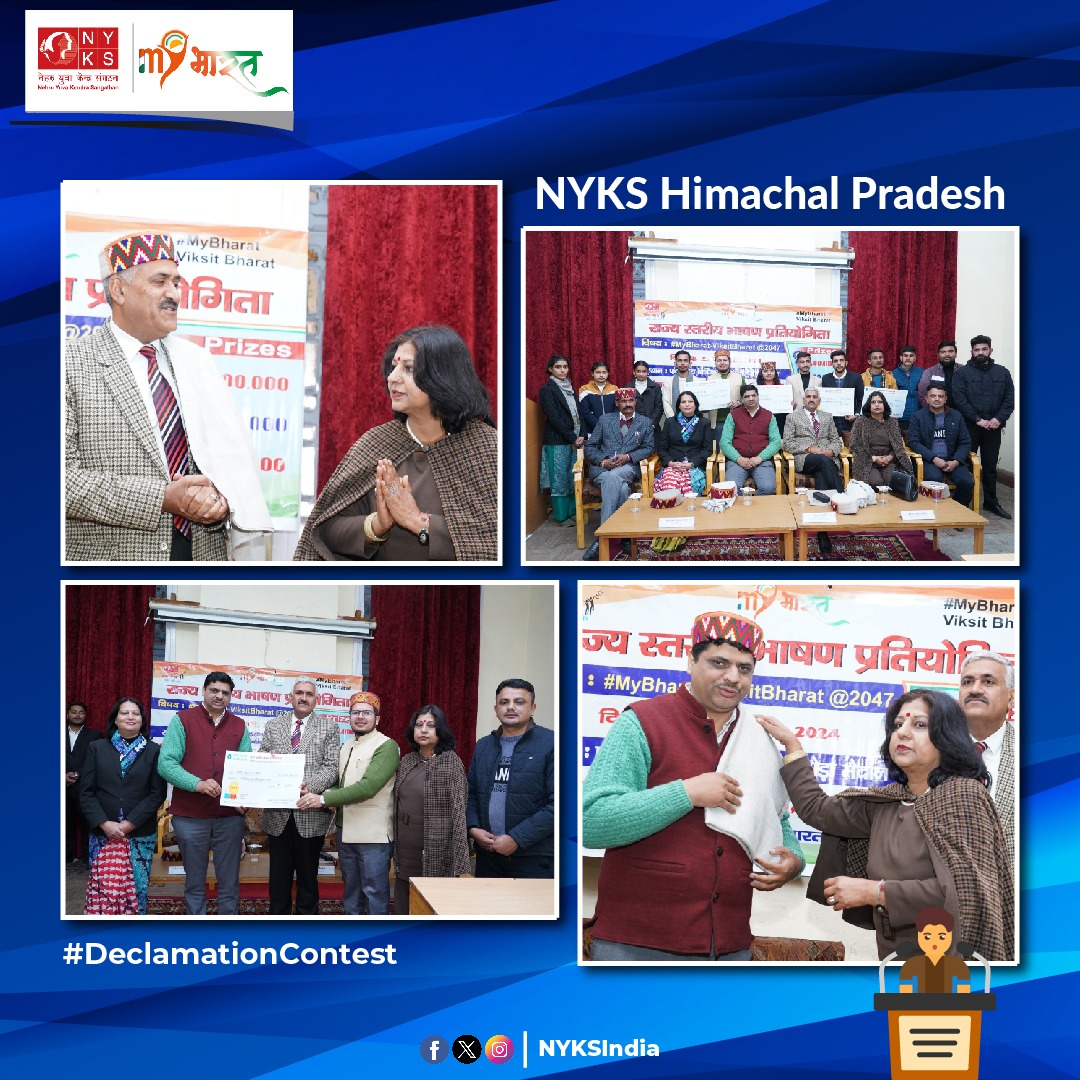 State Level Declamation Competition was organised by Nehru Yuva Kendra Sangathan Himachal Pradesh where, Shri Kadam Sandeep Vasant(IAS), Divisional Commissioner, Shimla Mandal was the chief guest. #DeclamationContest🎤 #NYKS #HimachalPradesh
