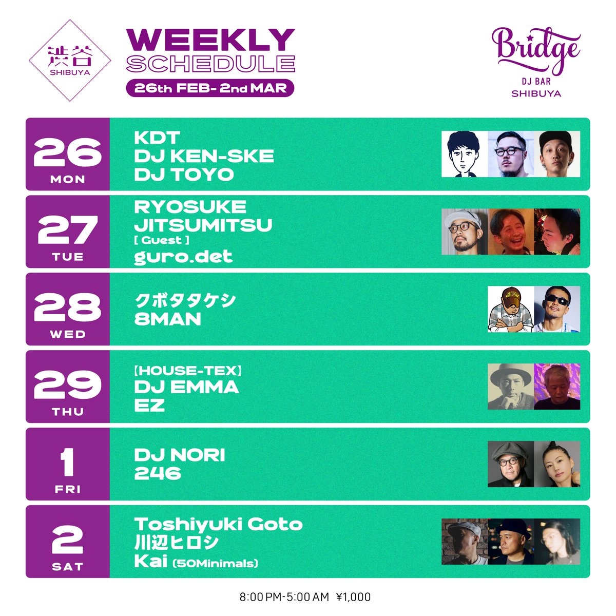 DJ BAR Bridge SHIBUYA / SHINJUKU tweet media