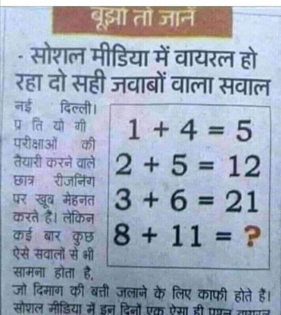 Mukesh Sanatani tweet media