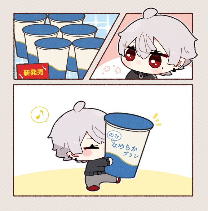 明日発売たのしみ🍮

#KuzuArt 