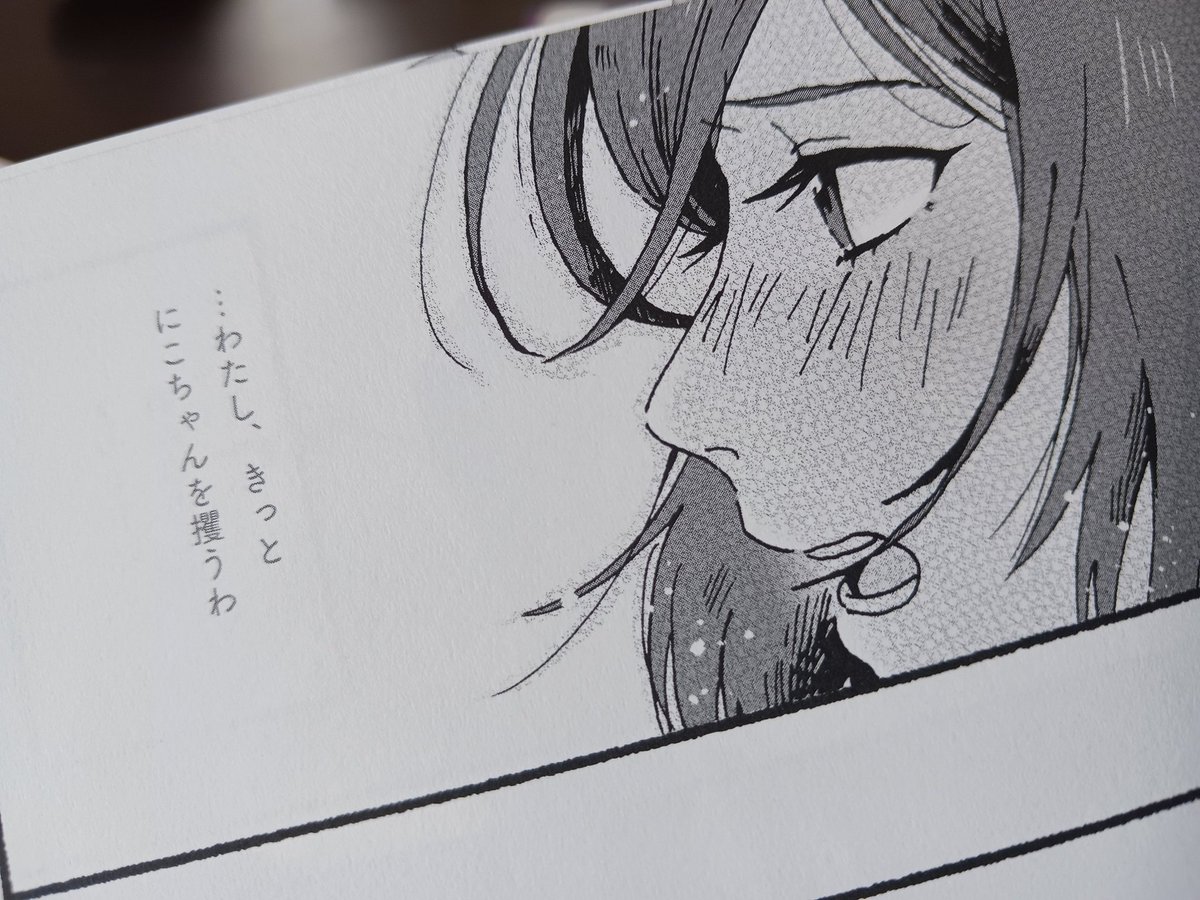自分の本引っ張りだしてよんでる
にこまきイェ～ッ! 