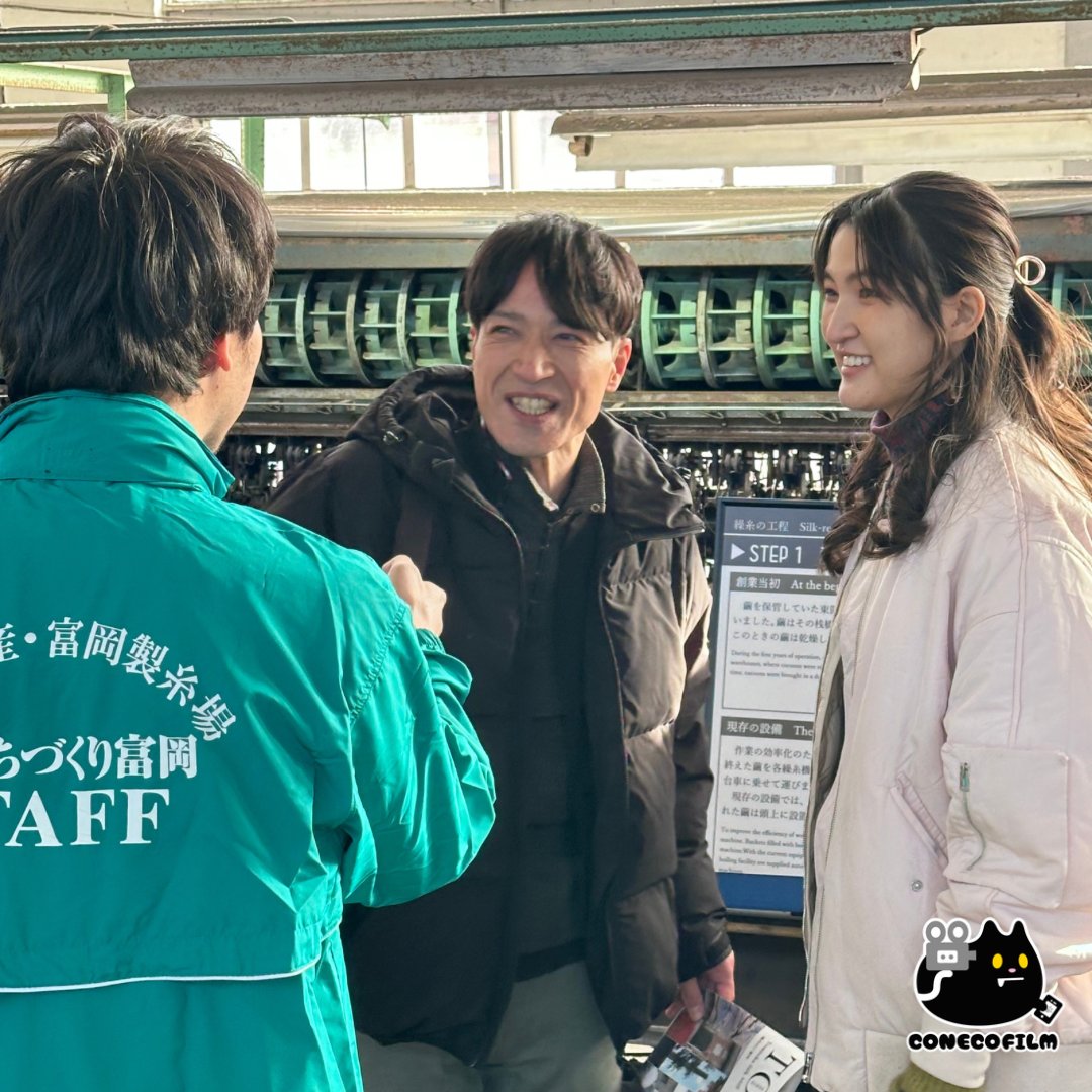 conecofilm's tweet photo. 『人違い』
▶︎https://t.co/AKn4aH0ztz

企画：#こねこフィルム
撮影：#川口諒太郎
照明：#西山竜弘
録音：#平尾萌夏
ヘアメイク：#駒水友紀
デザイン：#BABE!

製作：
合同会社こねこフィルム

プロデュース：
#読売群馬広告社、#studio15

#群馬県
#間違えて声かけた
#富岡製糸場
#映画 #短編映画
#ショートドラマ
#グンマーみたいだ
