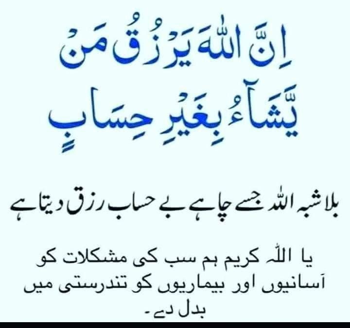 🪴tepu sultan🪴 tweet media