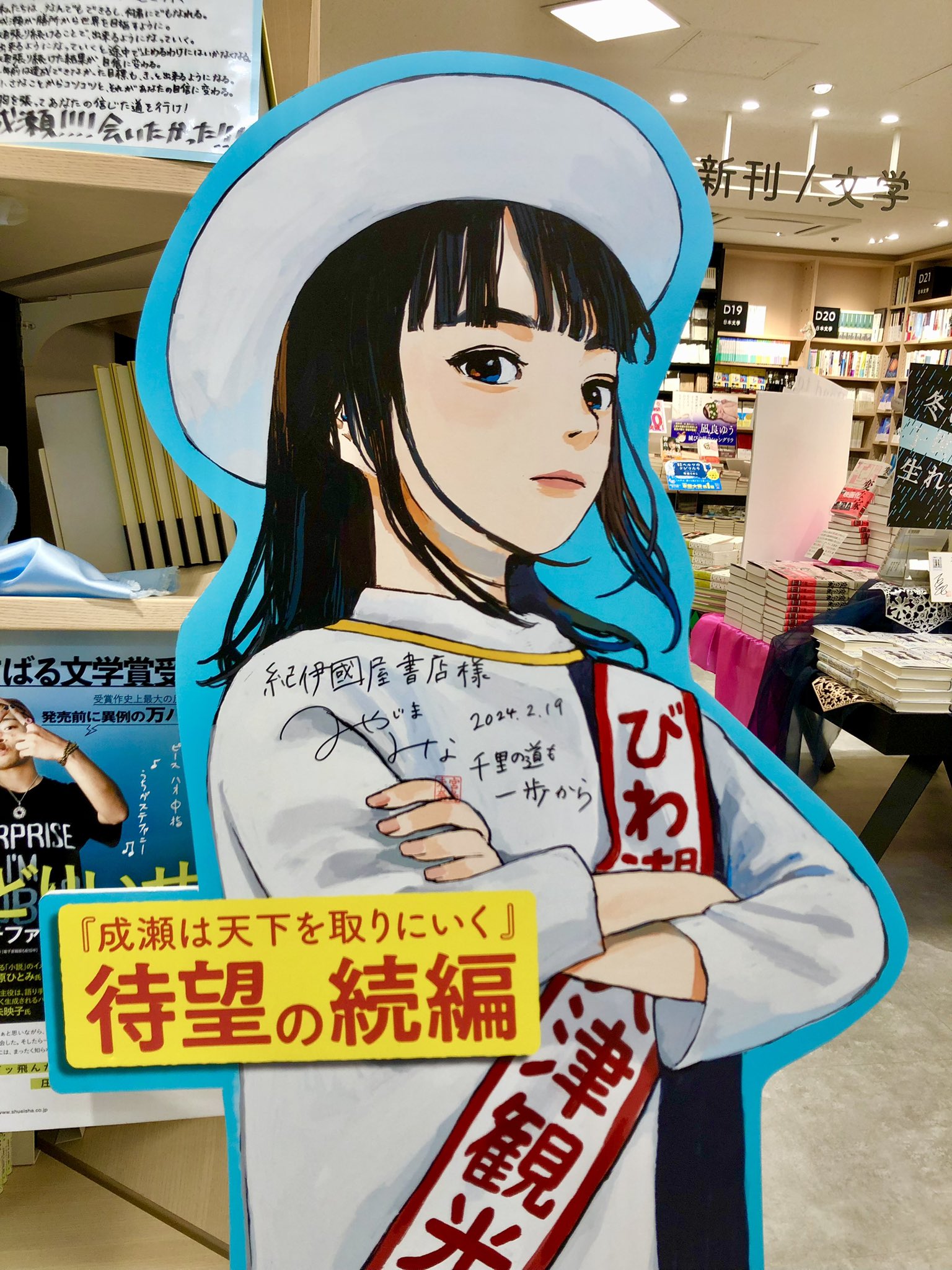 日本近代都市変遷地図集成 | 柏書房株式会社