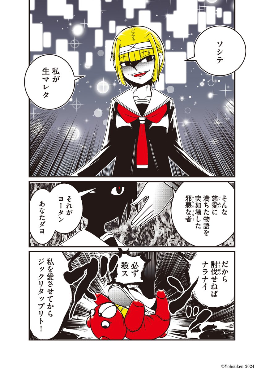 https://t.co/BSmfOM899H…
@yohsuken 