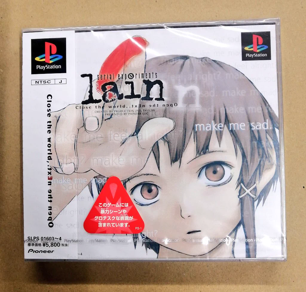 新品未開封激レア品　シリアルエクスペリメンツ　レイン GHPOOQYaAAAQBzy?format=webp&
