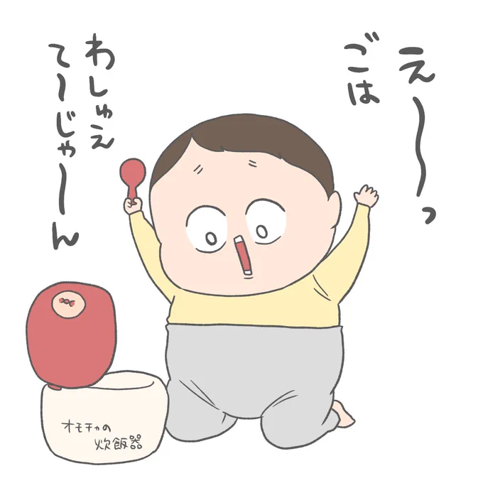 私やん 