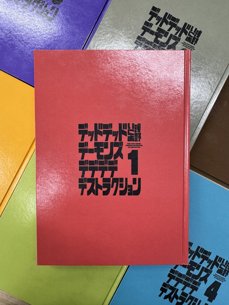 デデデデデラックスコンプリートBOX予約開始！受注生産限定。重量12