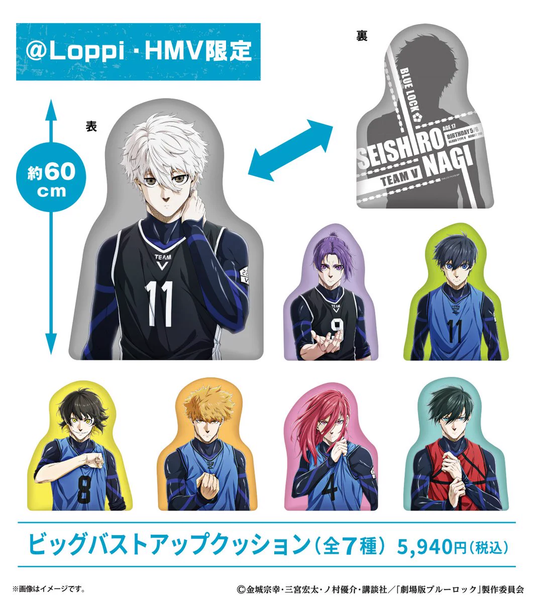 HMV&BOOKS（HMV）公式 on X: 