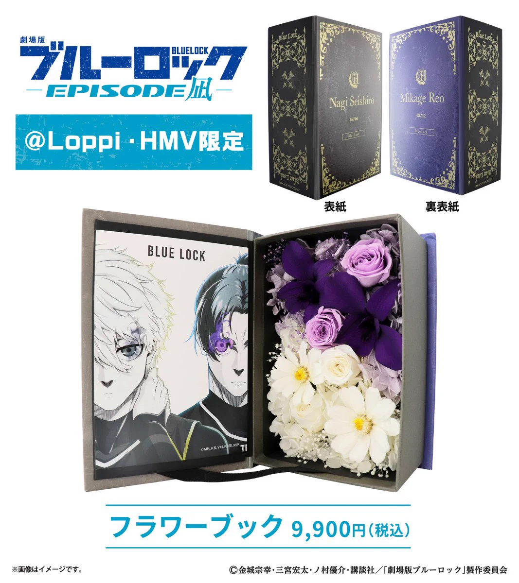 HMV&BOOKS（HMV）公式 on X: 