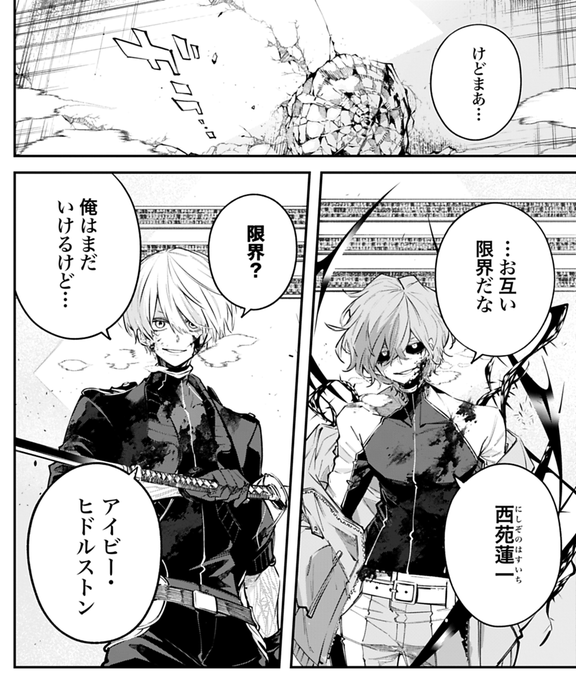 ◢◤ 【独占先行】最速配信 ◢◤ 📢『』 ＜最新話＞15～16. E