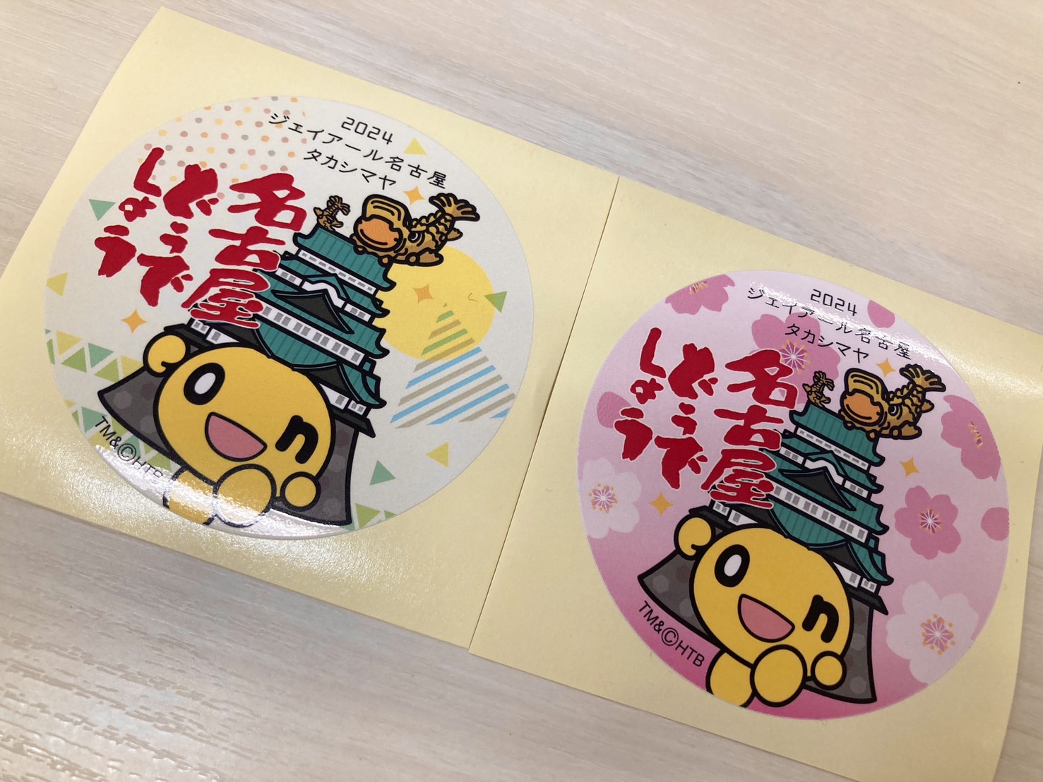 HTBグッズ】祝25周年！onちゃん・okちゃん・noちゃん3人セットで