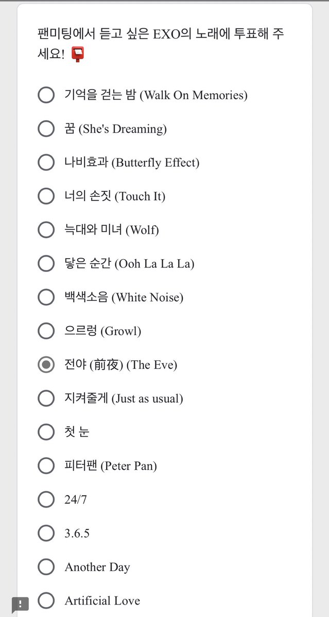 oshcuddles's tweet photo. OMG FAN PARTICIPATION WHERE WE CAN CHOOSE THE SONG THAT EXO WILL PERFORM AT THE FAN MEETING 😭

https://t.co/iGRvUfS7HT https://t.co/f8MAhp8gET