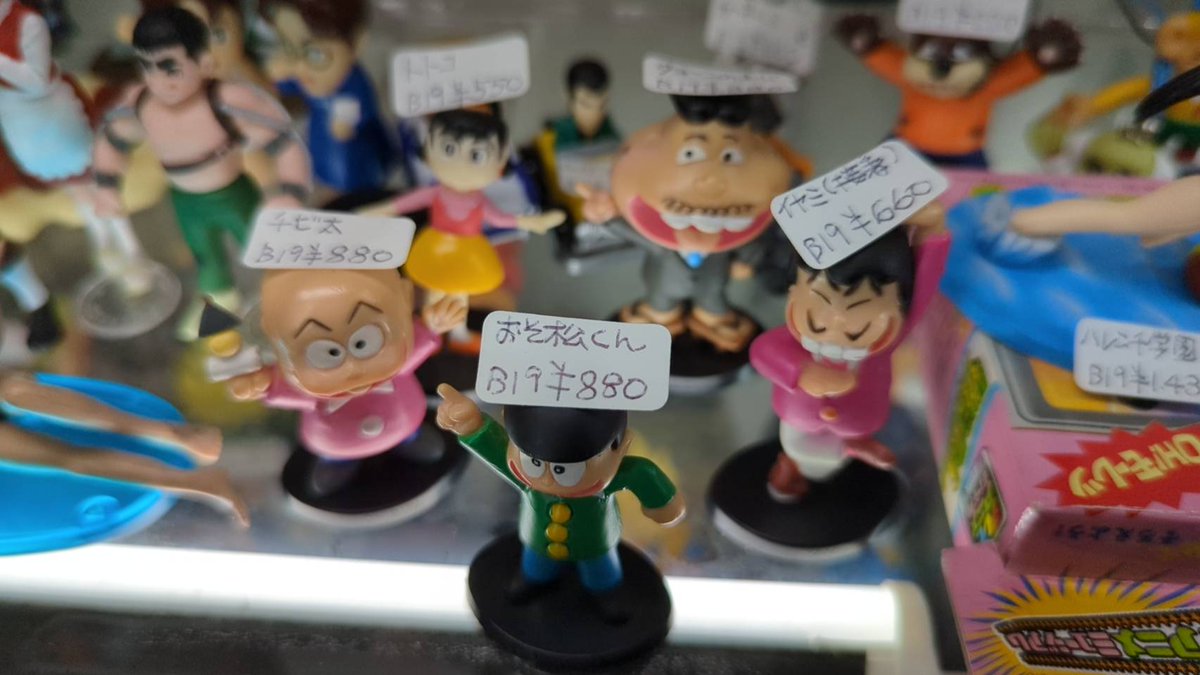 NakanoCubestyle's tweet photo. 下記ケースに入荷しました!!
☆B19
おそ松くん各種
バカボンのパパ
ひみつのアッコちゃん
ウルトラ指人形
ポコボン
ハクション大魔王
ガッチャマン
#consignmentsale
#フィギュア
#Figure
#おそ松くん
#バカボン
#アッコちゃん
#ウルトラ
#ポコボン
#ハクション大魔王
#wbc
#photo
#写真 https://t.co/hGAWnkSIRI