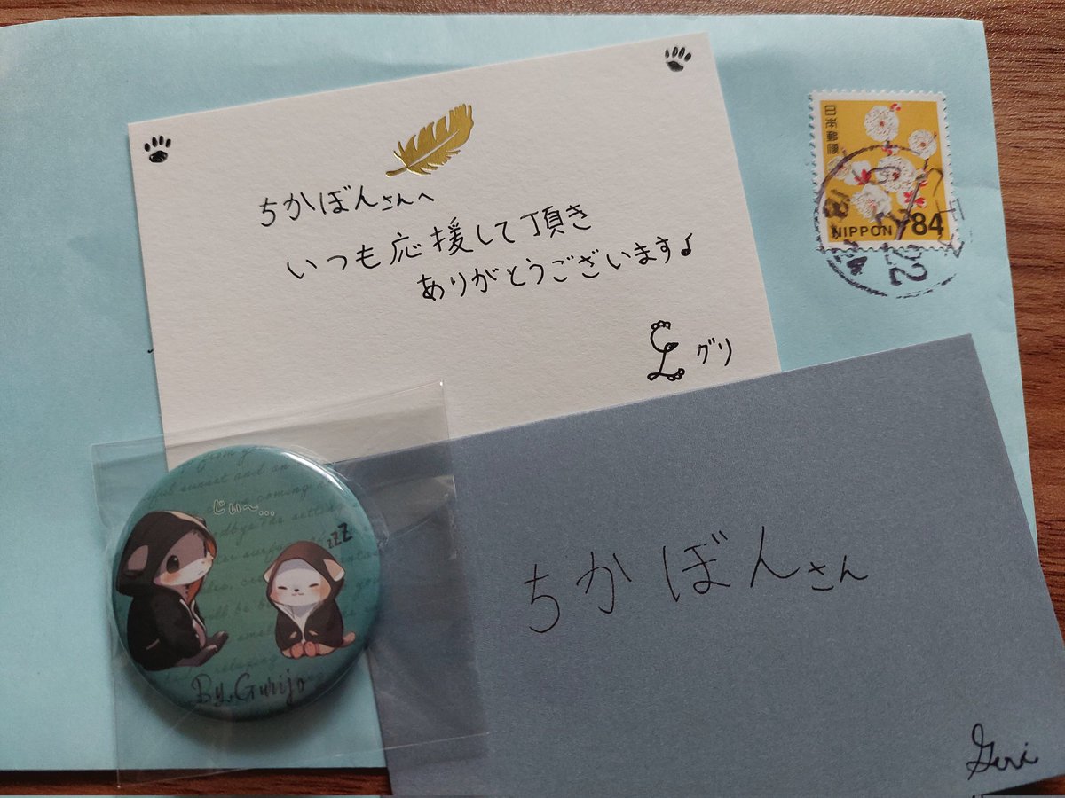 kwymck09's tweet photo. グリさんのプレゼント企画🎁
外れてしまった人への缶バッジのプレゼントが届きました✨
すごく可愛い(,,> <,,)♡
グリさんありがとう❣️
これからも応援していきます📣

@GreenPhoenixZZZ https://t.co/CmbusmOXgN